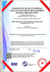 Çin Anhui Zhongdian Environmental Protection Material Co., Ltd. Sertifikalar